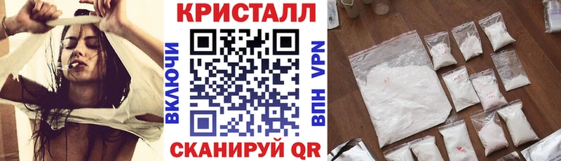 АМФЕТАМИН Premium  Беломорск 
