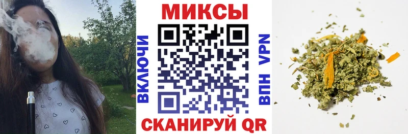 БУТИРАТ буратино  купить   Беломорск 