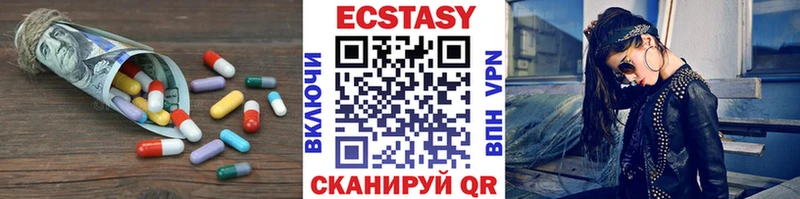 где можно купить наркотик  Беломорск  Экстази диски 