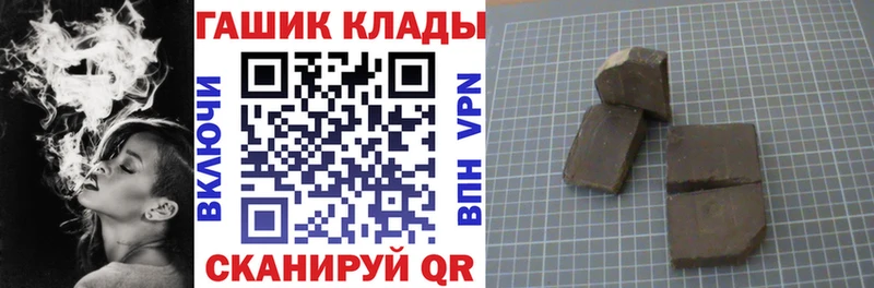 ГАШИШ Изолятор  где купить наркоту  Беломорск 