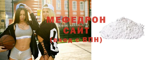скорость mdpv Абдулино