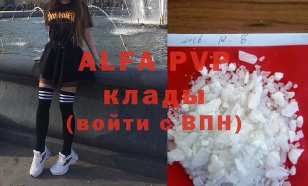 гашик Пролетарск
