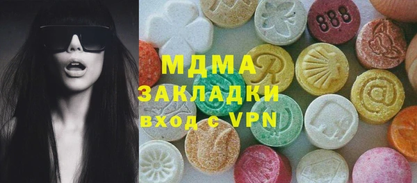 ECSTASY Алексеевка