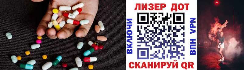 LSD-25 экстази кислота  где можно купить наркотик  Беломорск 