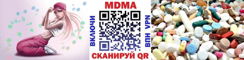 купить   Беломорск  даркнет Telegram  МДМА кристаллы 