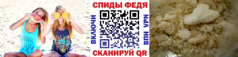 Метамфетамин Methamphetamine  Беломорск 