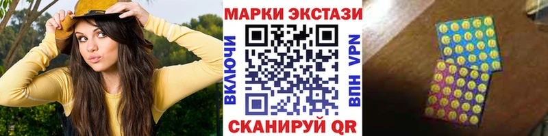 Марки N-bome 1500мкг  как найти закладки  маркетплейс как зайти  Беломорск  kraken маркетплейс 