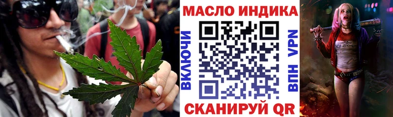 это какой сайт  Беломорск  Дистиллят ТГК вейп с тгк 