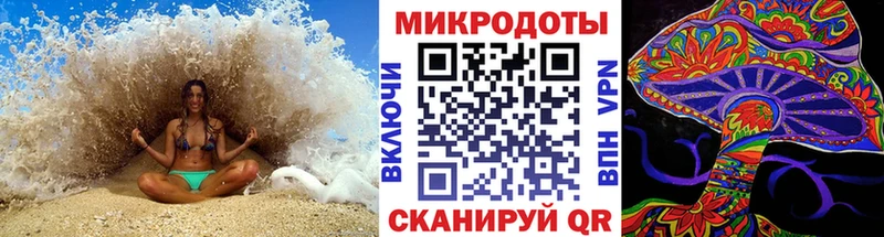 hydra вход Беломорск Галлюциногенные грибы ЛСД
